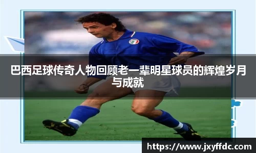 必一运动bsport体育